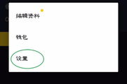 抖音里私密锁怎么解开呢,轻松恢复隐私空间