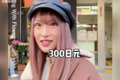 小姐姐在日本街头被搭讪,小姐姐邂逅浪漫搭讪瞬间