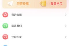 51网爆吃瓜今日更新,今日热点事件大盘点