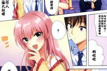 美女漫画无翼鸟,探寻美女漫画中的奇幻世界