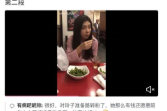 网红事件吃瓜最新视频播放,最新视频播放揭秘，吃瓜群众热议不断！