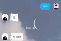 王者荣耀客服小姐姐哭诉,揭秘游戏背后的辛酸与坚守